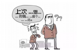 隆尧遇到恶意拖欠？专业追讨公司帮您解决烦恼